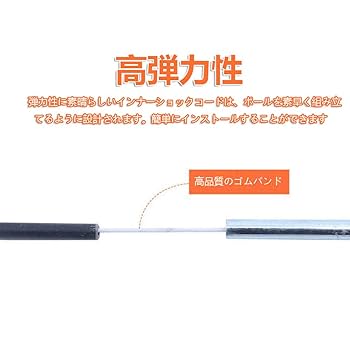 Amazon | テントポール テント タープポール 直径7.9mm 総長